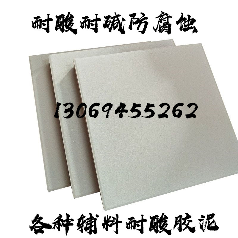 大多會(huì)問你們有防酸防堿瓷磚嗎？