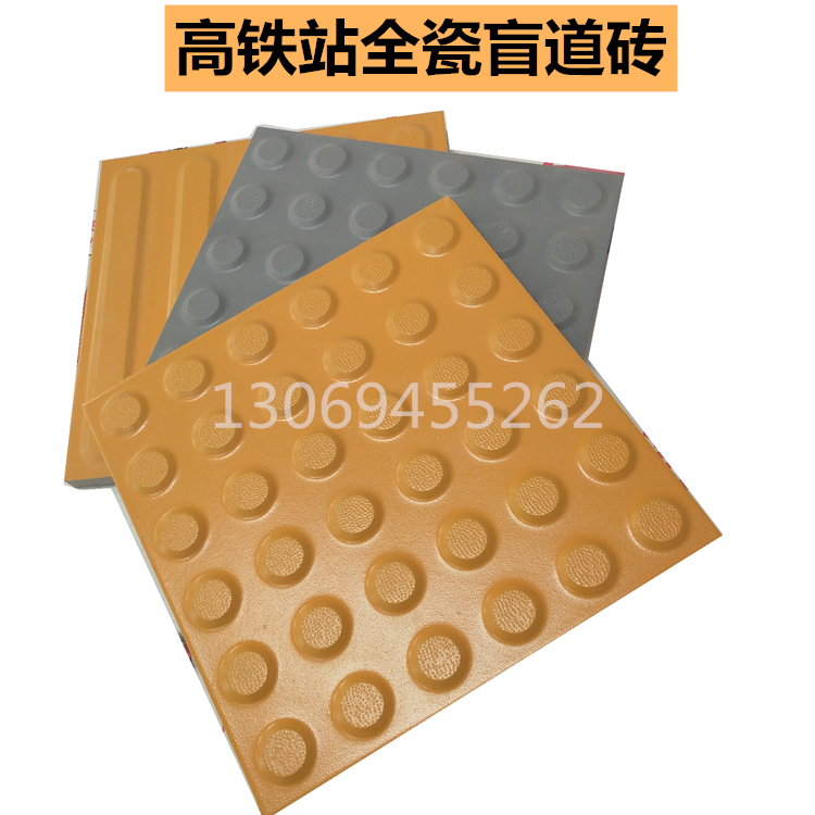 分不清楚自己需要哪種盲道磚，盲道磚又有哪些材質(zhì)