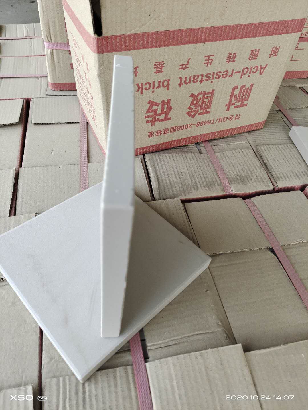 你知道嗎？在河南！在焦作！一家二十年的耐酸磚工廠