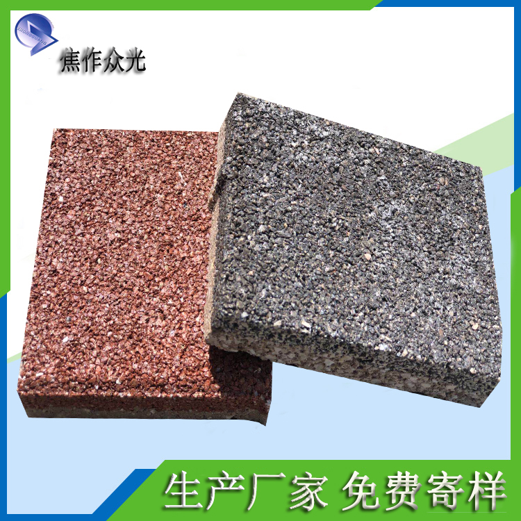 什么是透水磚？透水磚的性能及特點(diǎn) J