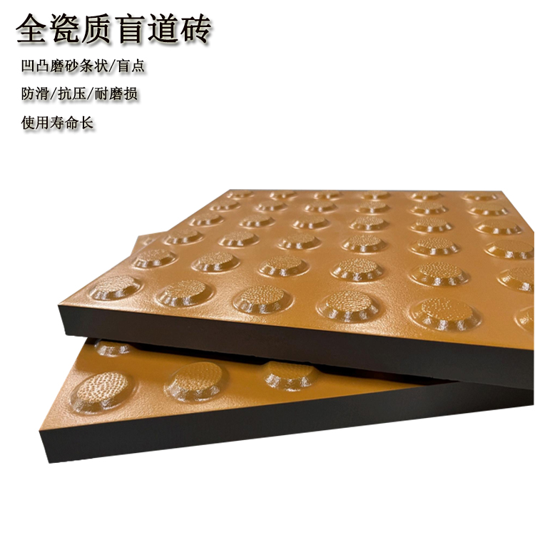 地鐵地下通道盲道磚鋪裝后的優(yōu)勢有哪些？