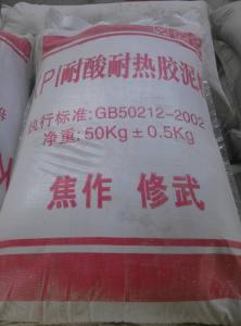 KPI耐酸膠泥（鉀水玻璃膠泥、鈉水玻璃膠泥）